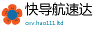 2025最新免费资料大全经2025新奥天天开好彩新奥好彩免费